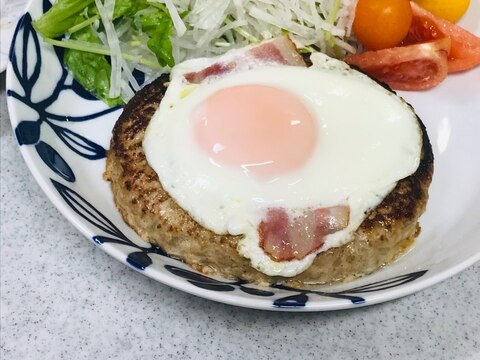 ベーコンエッグハンバーグ